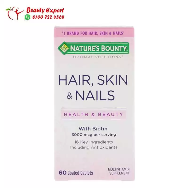 hair skin and nails حبوب
