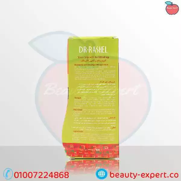 Dr.Rashel 2×1 Hip Lift Cream
