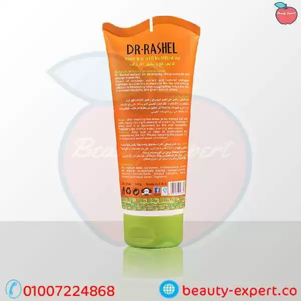 Dr.Rashel 2×1 Hip Lift Cream