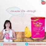 Benopen replacement of stomach balloon for slimming