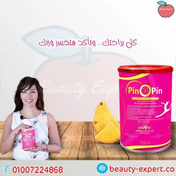 Benopen replacement of stomach balloon for slimming