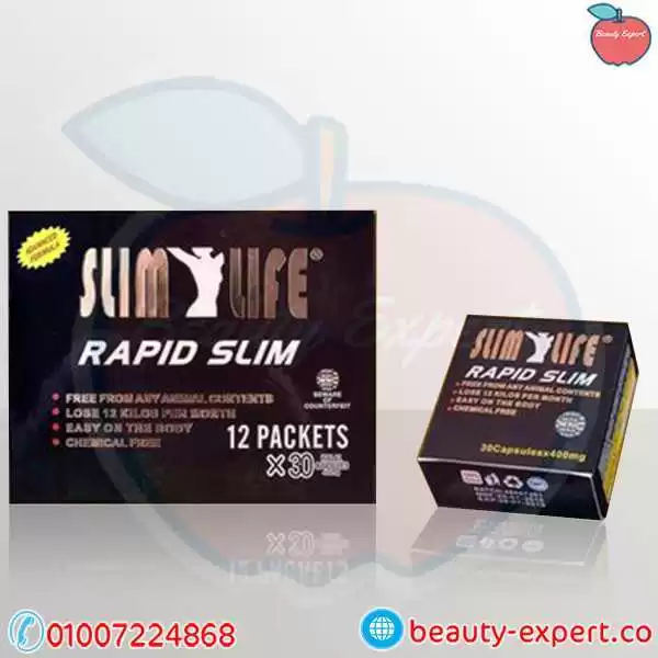 Rapid Slim For Slimming the Buttocks And Body