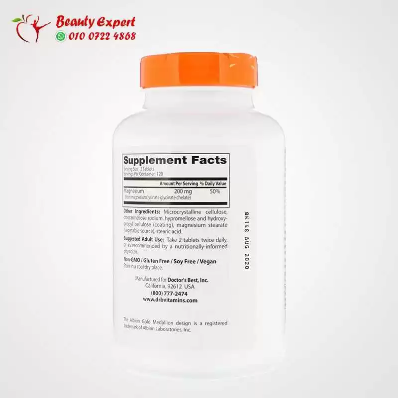 اقراص المغنسيوم عالي الإمتصاص