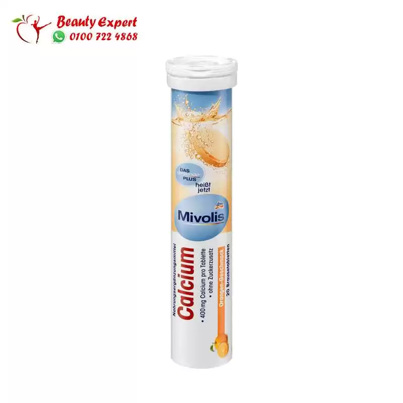 اقراص كالسيوم الفوارة