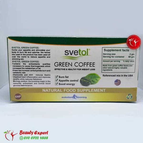Pure green coffee svetol - 30 teabags - Image 2