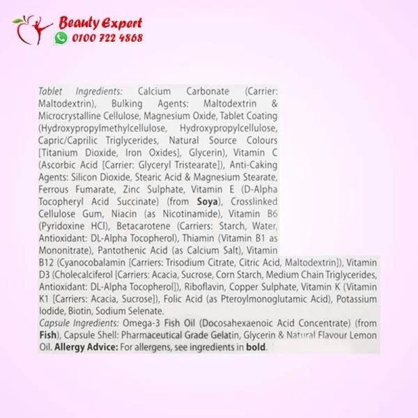 Pregnacare conception tablets - 84 Tablets - Image 3