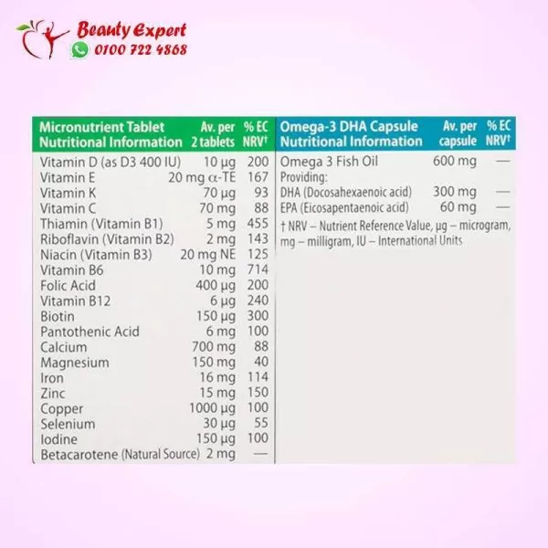 Pregnacare conception tablets - 84 Tablets - Image 4