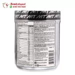 Muscletech Platinum Amino - Image 2