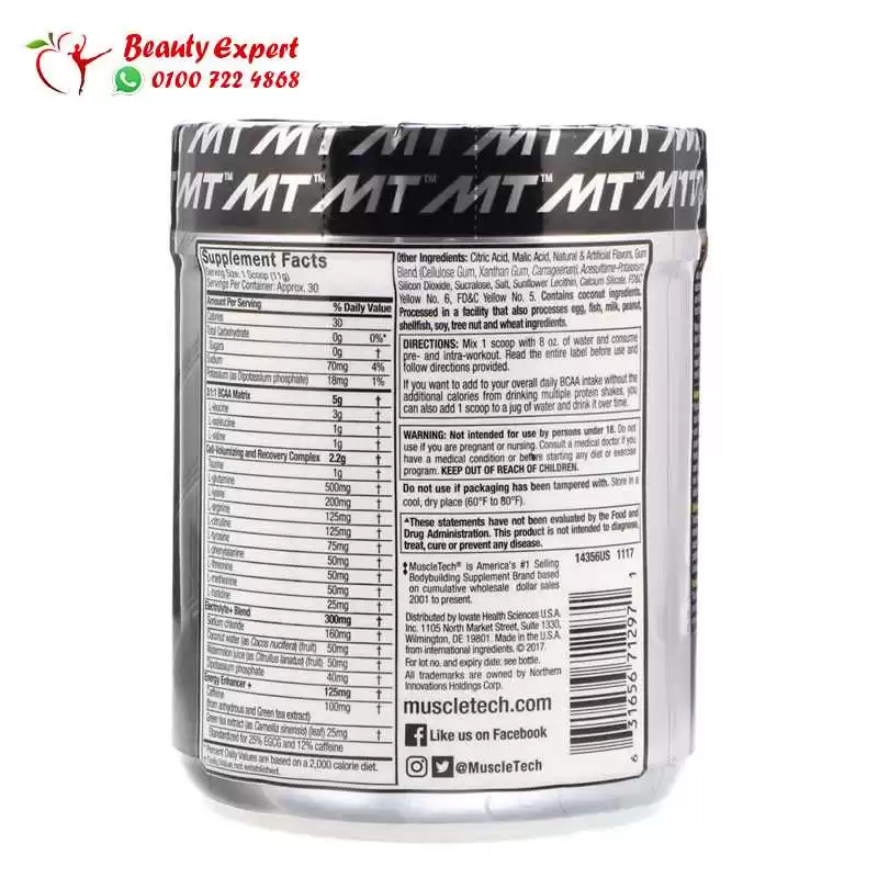 Muscletech Platinum Amino - Image 2