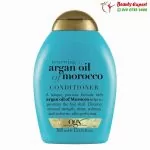 Argan oil of morocco conditioner