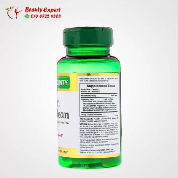 Green Coffee Bean with Raspberry Ketones & Green Tea