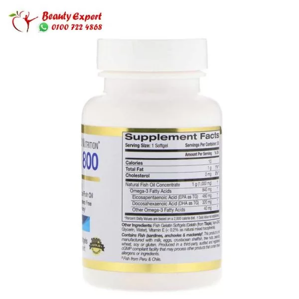 California gold nutrition omega 800 - Image 2