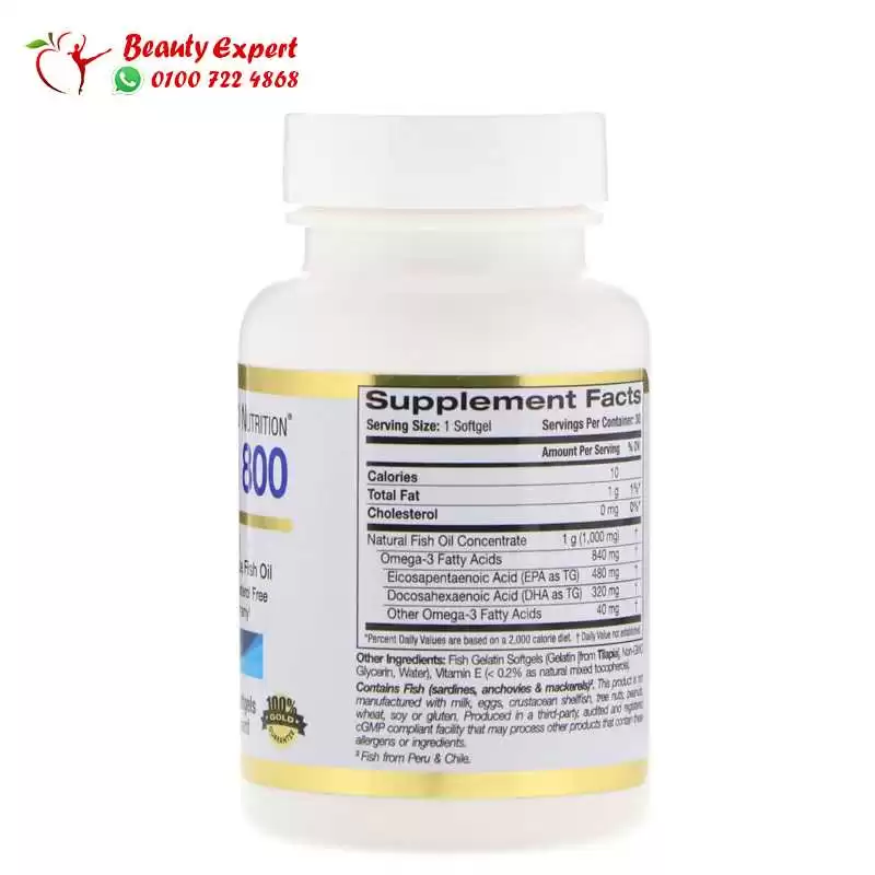 California gold nutrition omega 800 - Image 2