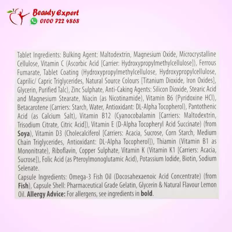 Vitabiotics pregnacare plus during pregnancy - Image 4