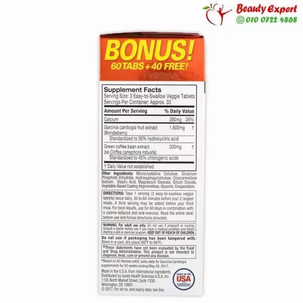 Garcinia Cambogia +, Purely Inspired,