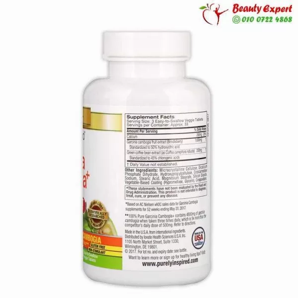 Garcinia Cambogia +, Purely Inspired,