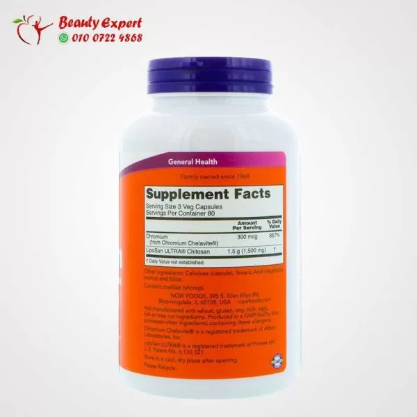 Chitosan, 500 mg,