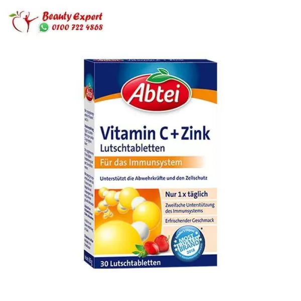 كبسولات فيتامين ج و الزنك | Vitamin C + Zinc Lozenges - Image 2
