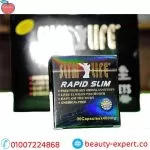 Rapid Slim Capsule For Slimming the Buttocks And Body - Image 3