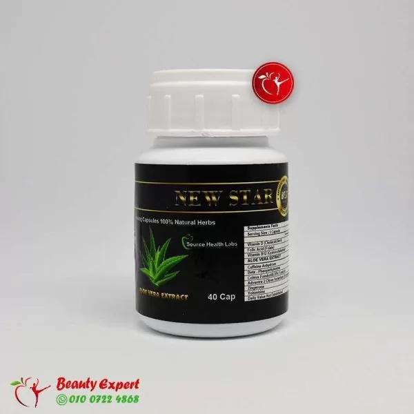 Source health labs new star capsules to burn fat 40 capsules - Image 3