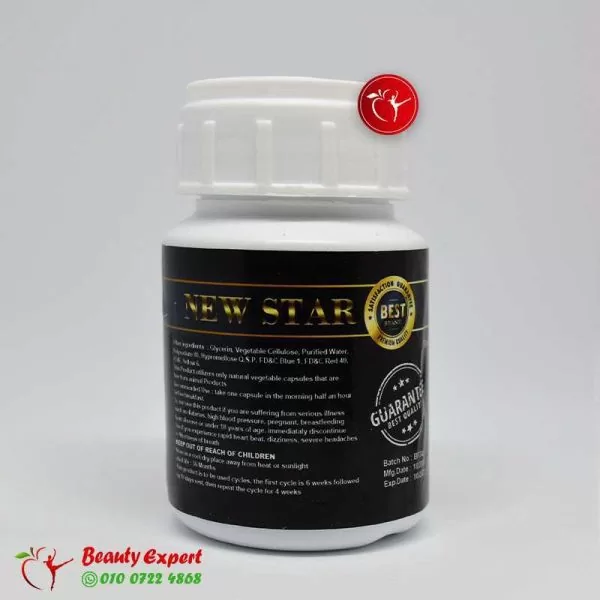 New star capsules