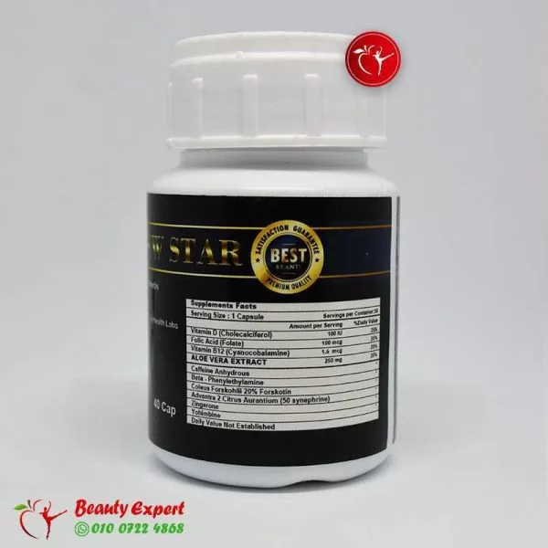 Source health labs new star capsules to burn fat 40 capsules - Image 2