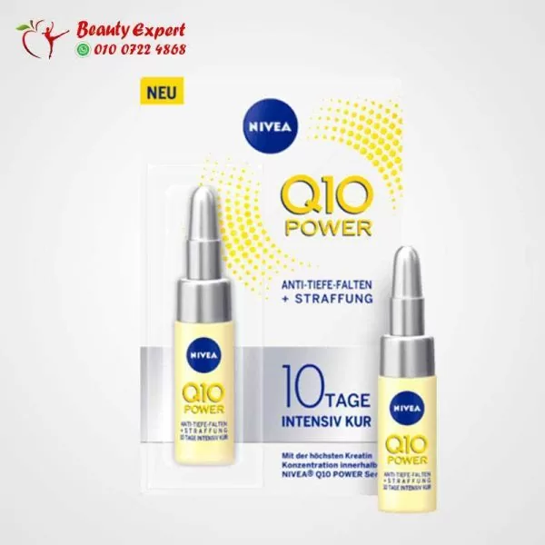 سيرم Q10