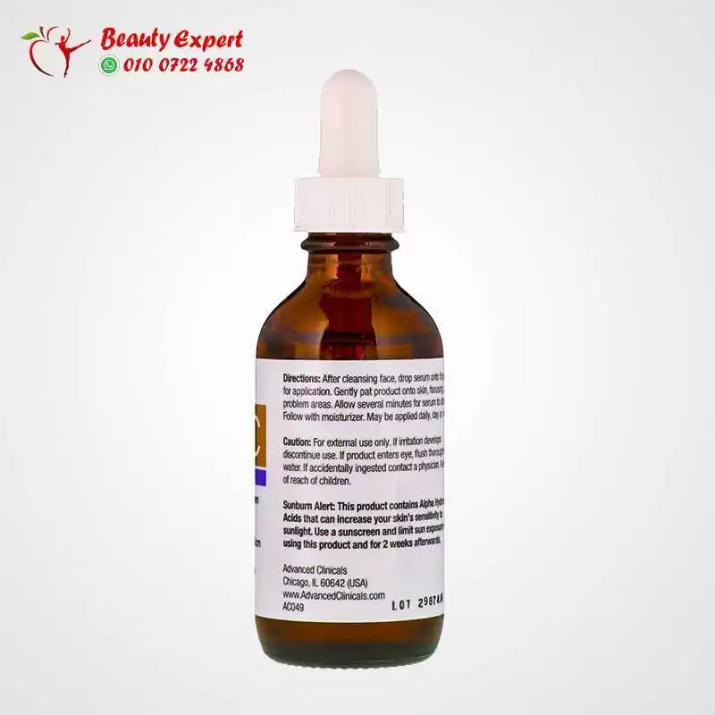 Vitamin C Serum, Advanced Clinicals