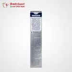 سيروم لتفتيح البشره