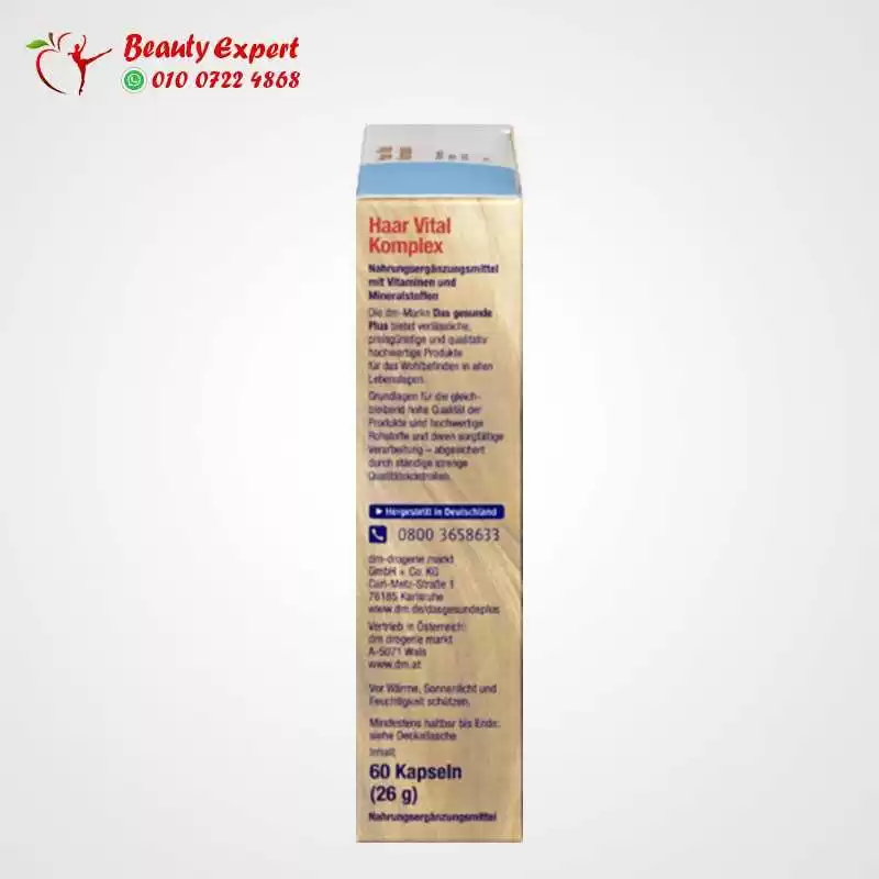 Hair vital complex for hair care - Image 2