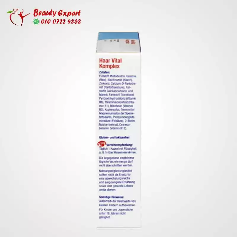 Hair vital complex for hair care - Image 3