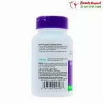 Cinnamon, Chromium & Biotin, for Blood Sugar Health, 60 Tablets