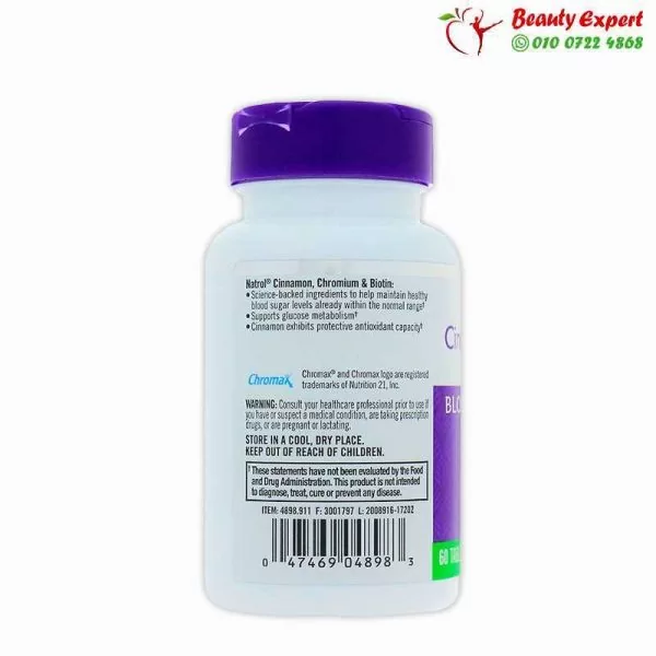 Cinnamon, Chromium & Biotin, for Blood Sugar Health, 60 Tablets
