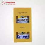كريم الكولاجين الامريكي