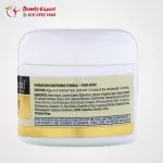 كريم الكولاجين للبشرة