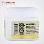 كريم الكولاجين للبشرة