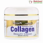 Mason collagen beauty cream