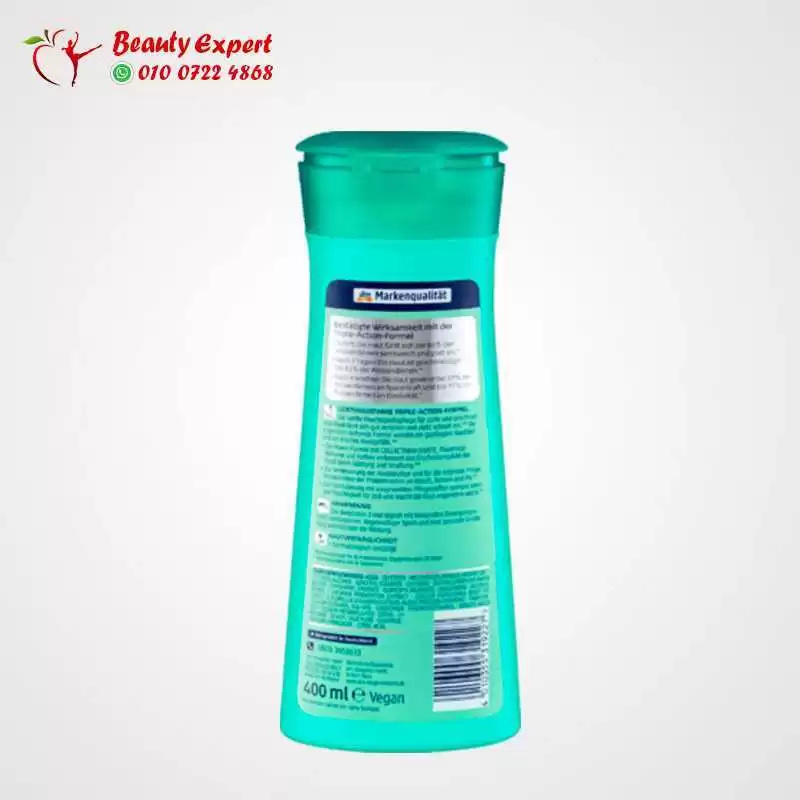 لوشن للجسم من باليا