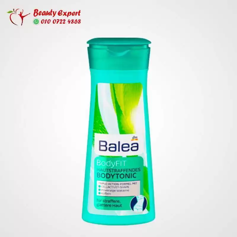 لوشن للجسم من باليا