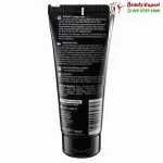 Balea Peel off mask with active charcoal - 100 ml - Image 2