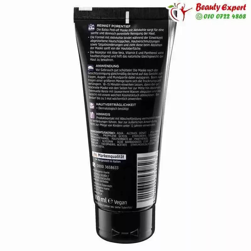 Balea Peel off mask with active charcoal - 100 ml - Image 2