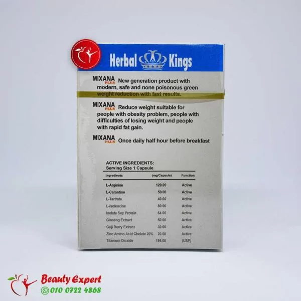 Mixana plus for body sculpt - Image 2