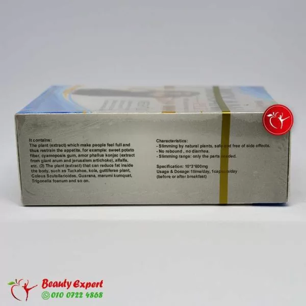Mixana plus for body sculpt - Image 3