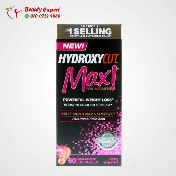 هايدروكسي كت ماكس للنساء | Hydroxycut, Max! For Women - Image 2