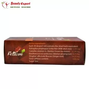 الإصدا الجديد من نقط فيتارم للتخسيس مدون عليها المكونات