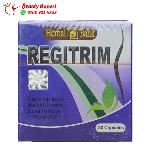 كبسولات ريجيتريم للتخسيس وحرق الدهون - Regitrim capsules