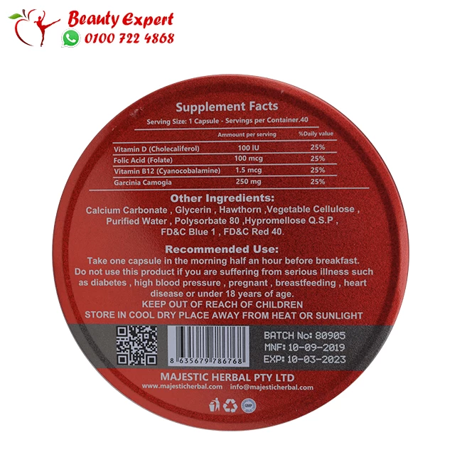 كبسولات slim factor للتخسيس 40 كبسولة - Image 2