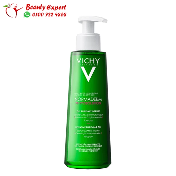 غسول فيشي Vichy Egypt