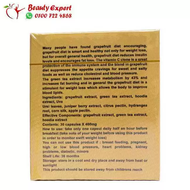 konjac للتخسيس هيربال بانك