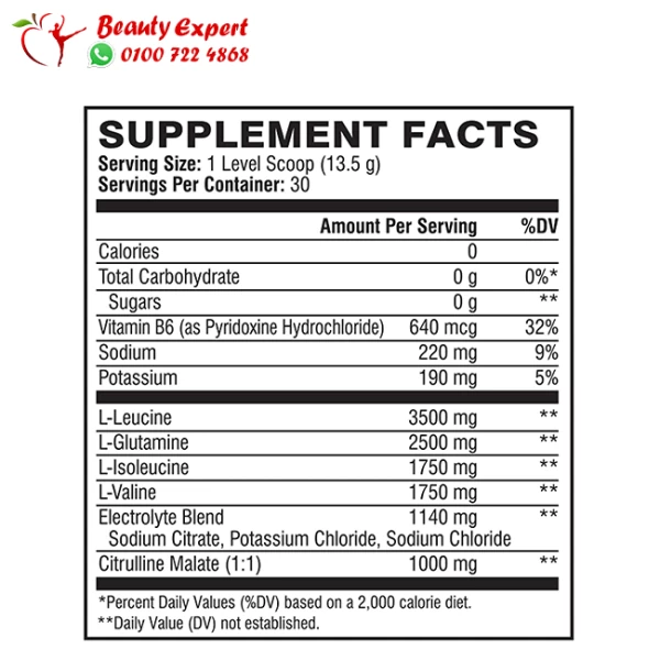 Xtend BCAA